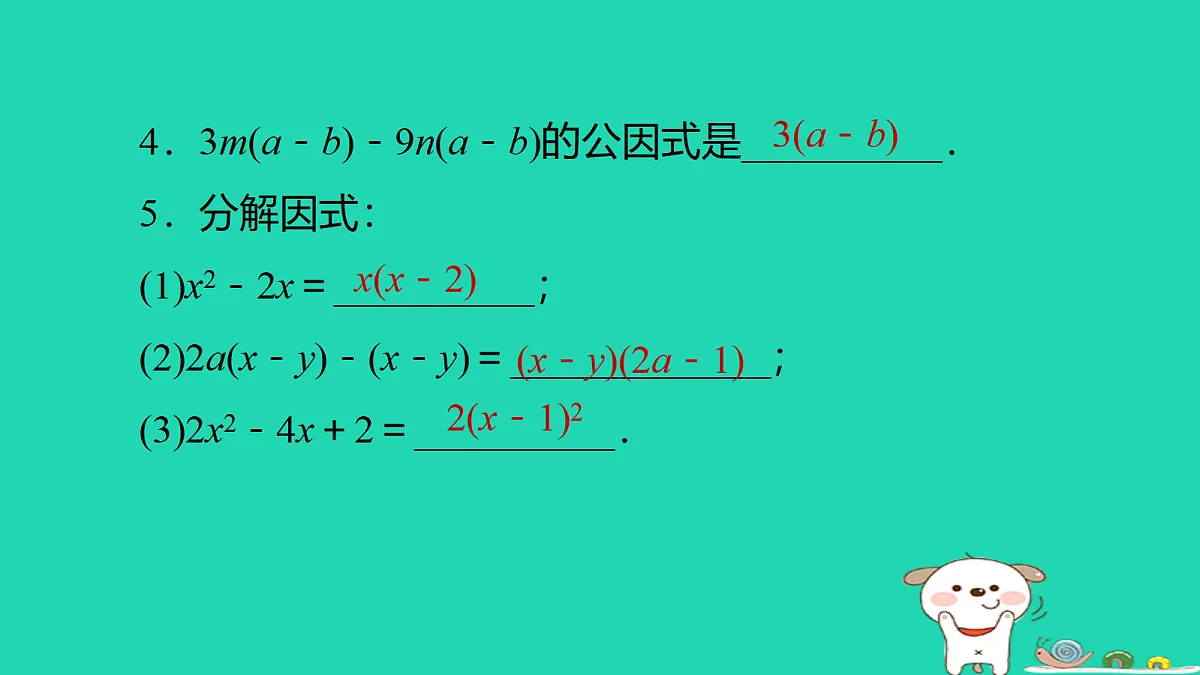 17526544第3页