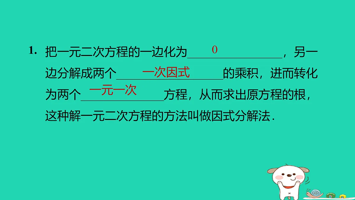 17526544第4页