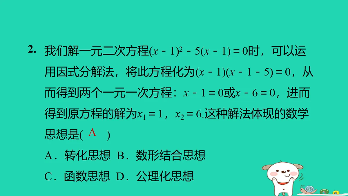 17526544第5页