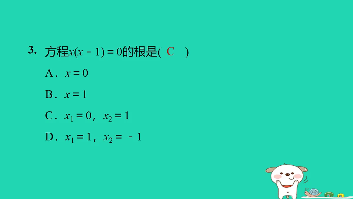 17526544第6页