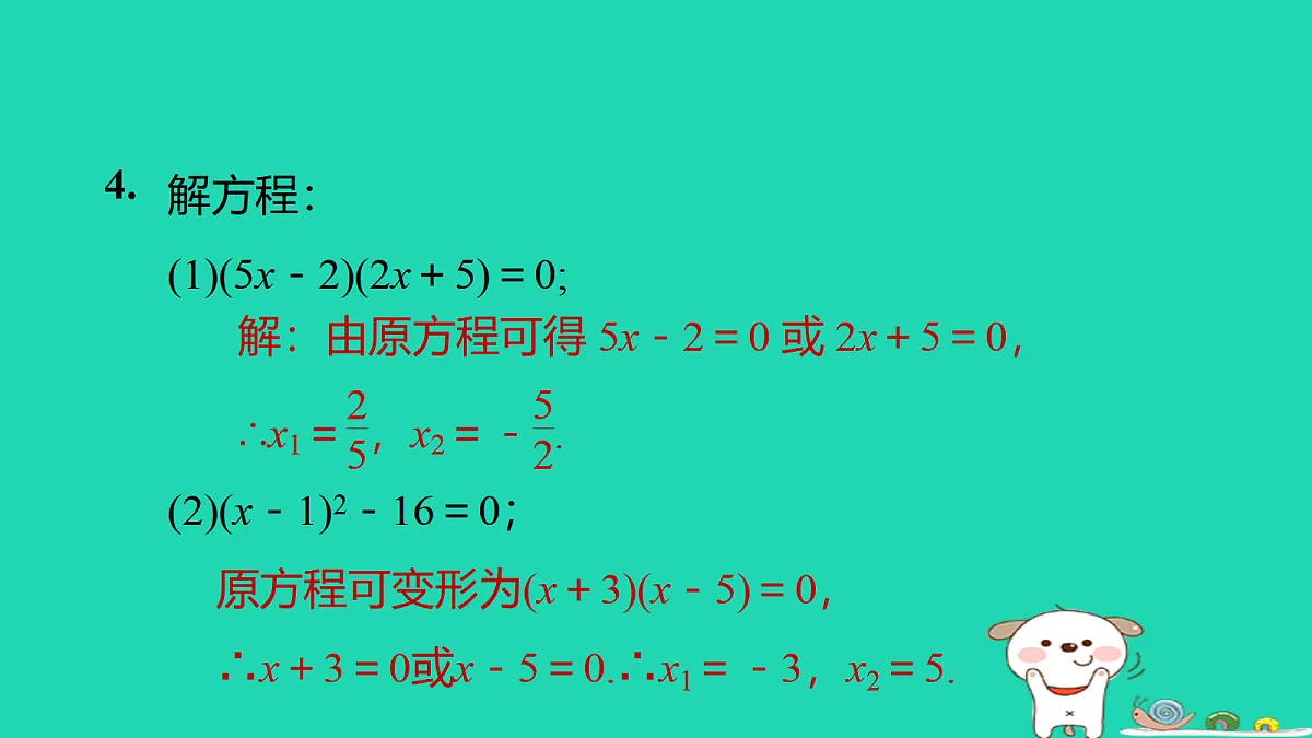 17526544第7页
