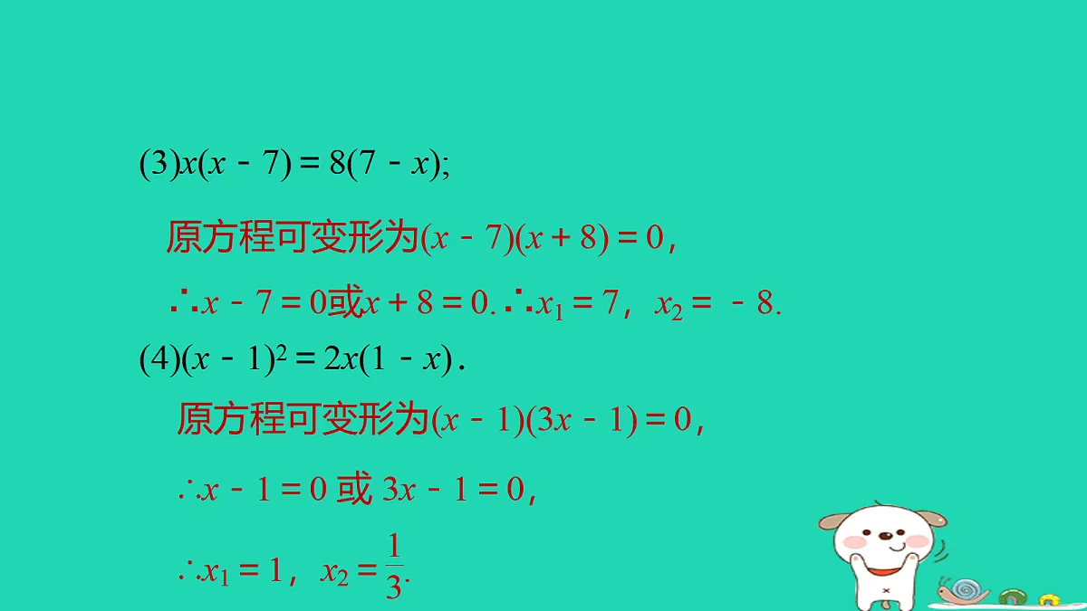 17526544第8页