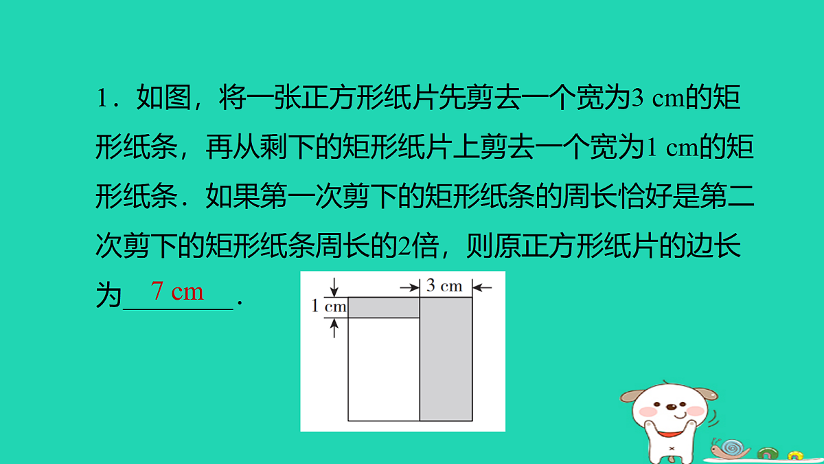 17526546第2页