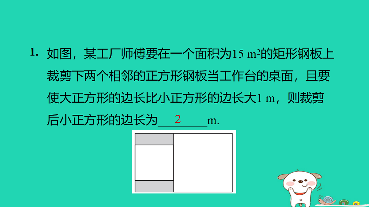 17526546第3页