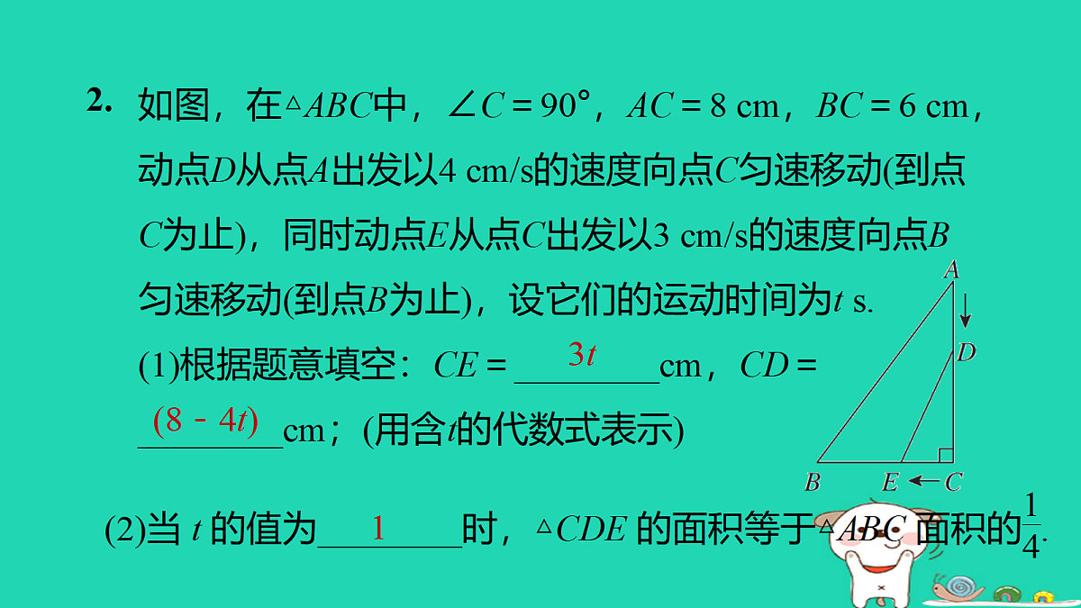 17526546第4页