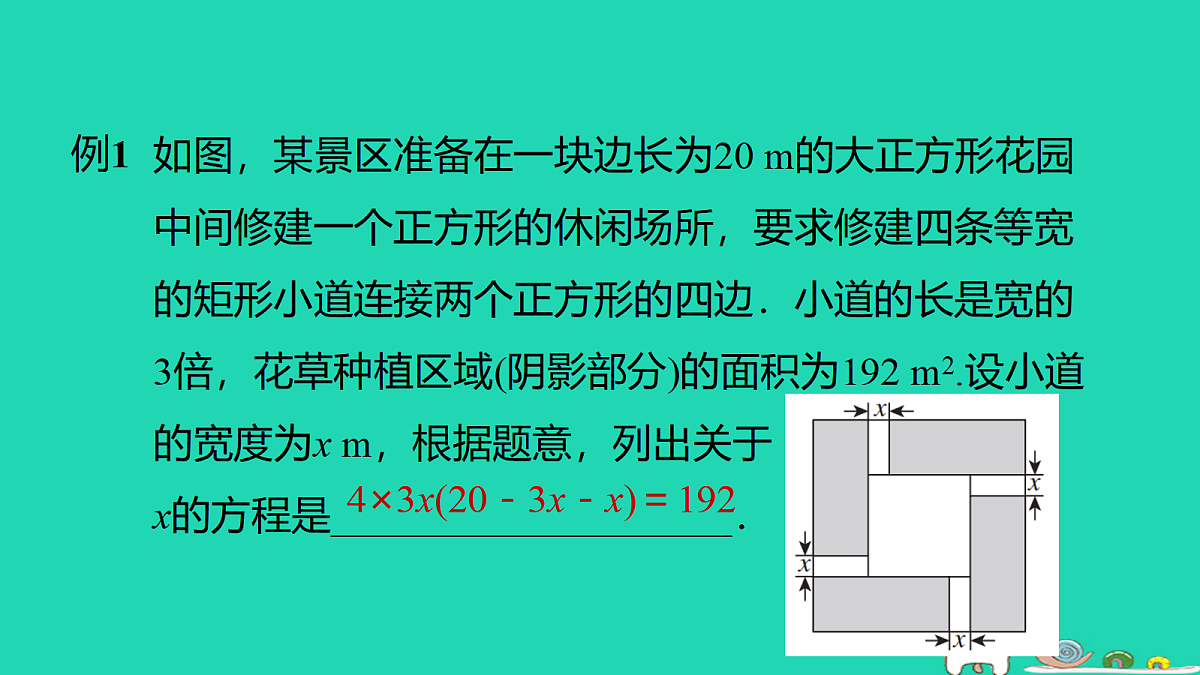 17526546第5页