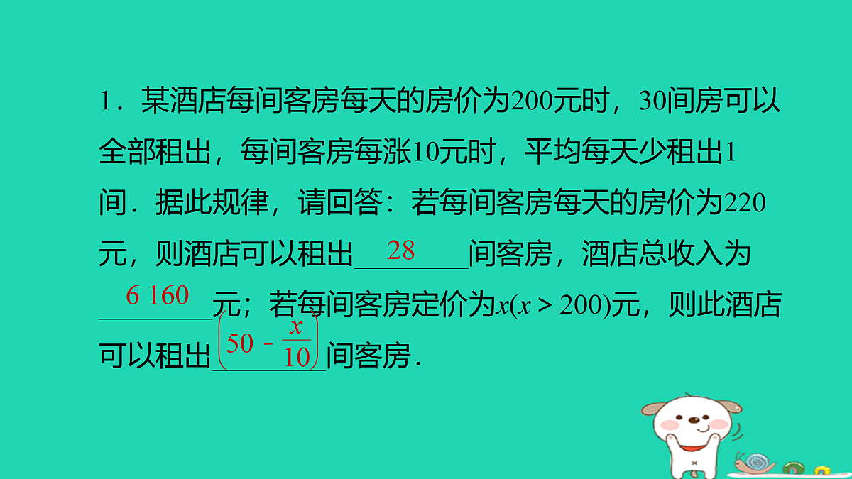 17526547第2页