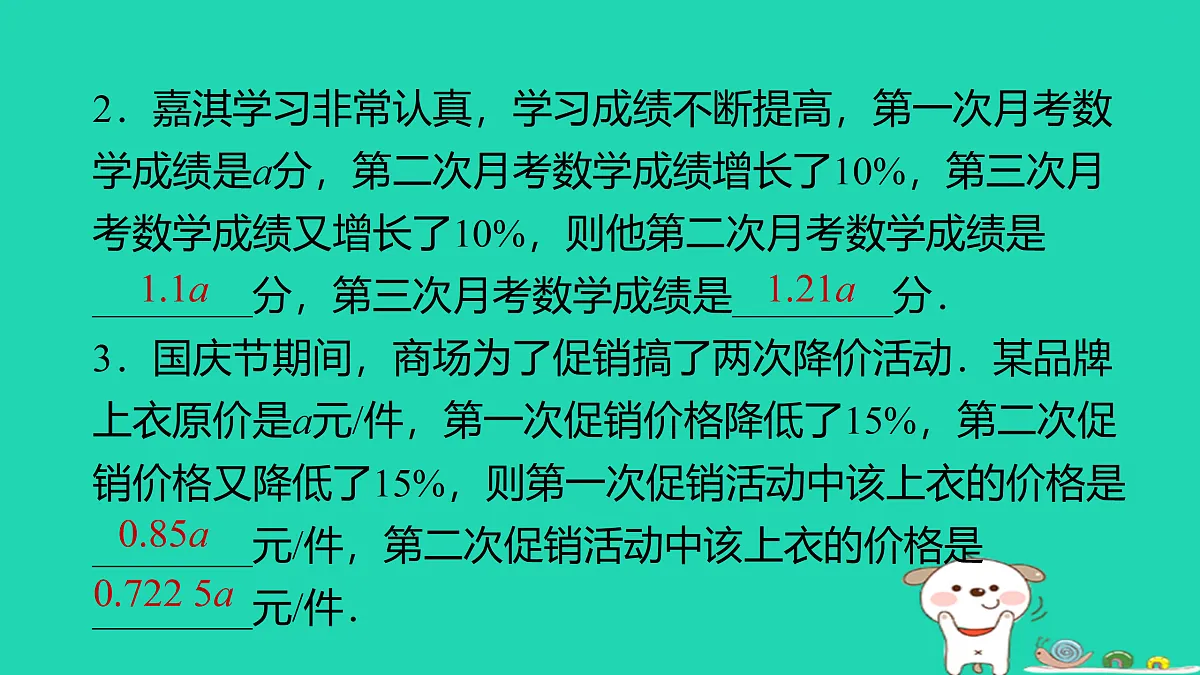 17526547第3页