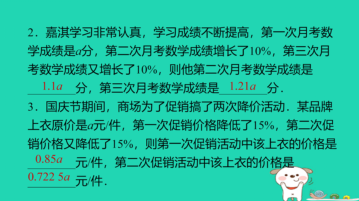17526547第3页