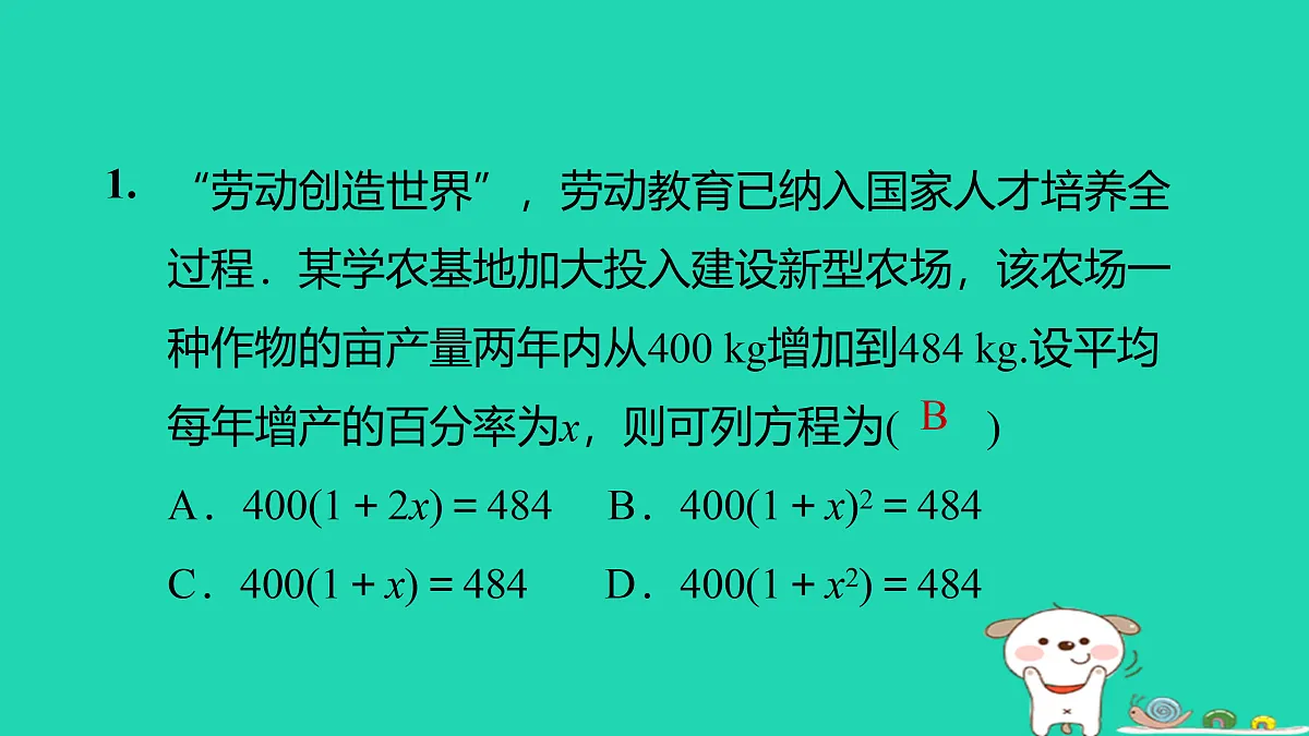 17526547第4页