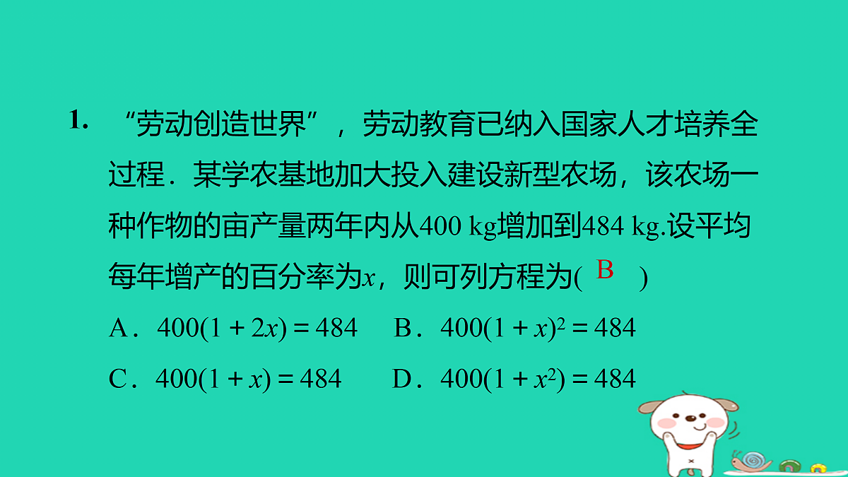 17526547第4页