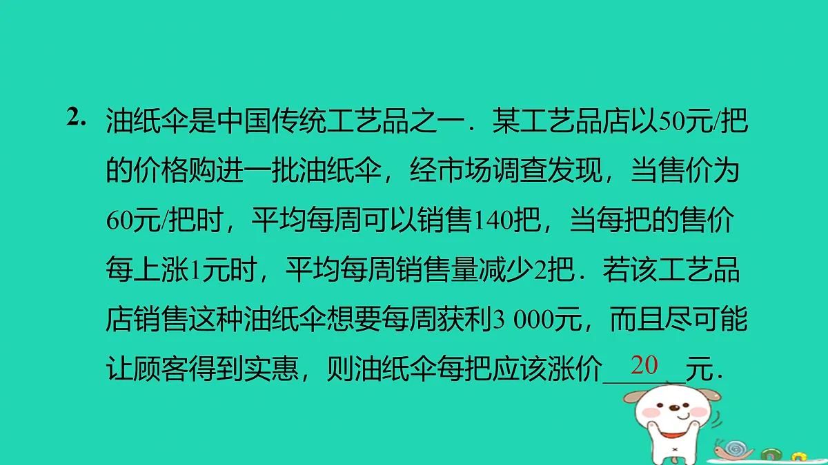 17526547第5页