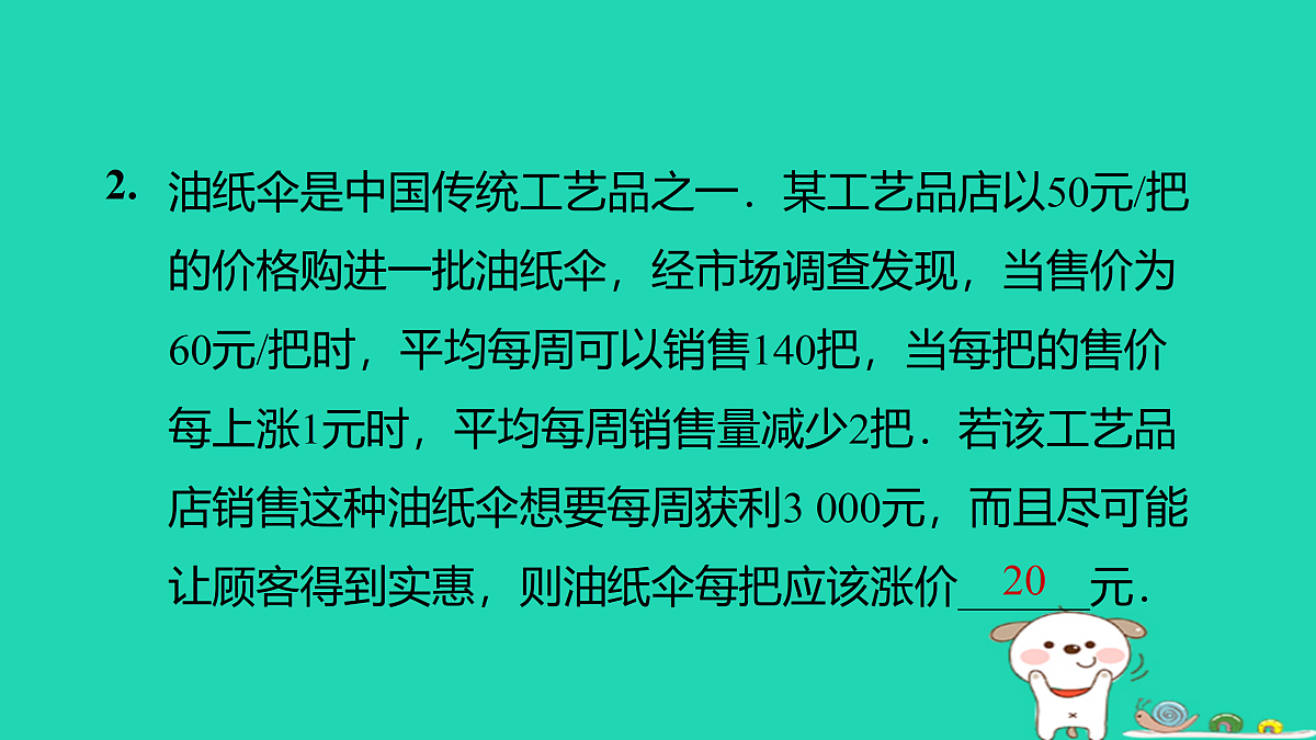 17526547第5页