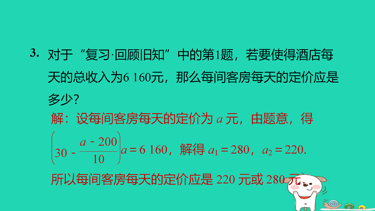 17526547第6页