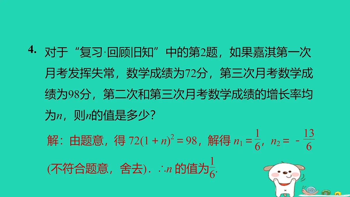 17526547第7页