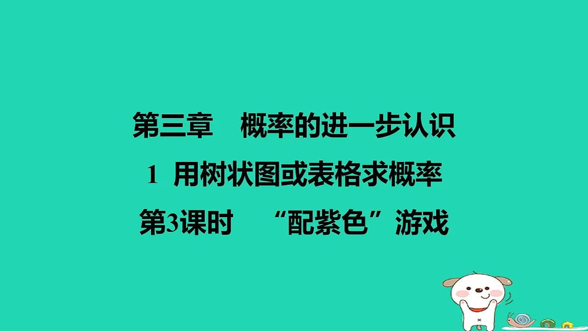 17526548第1页