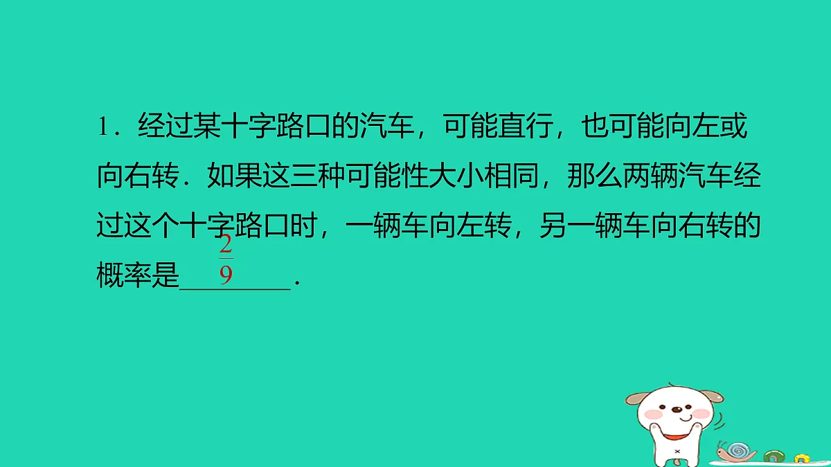 17526548第2页