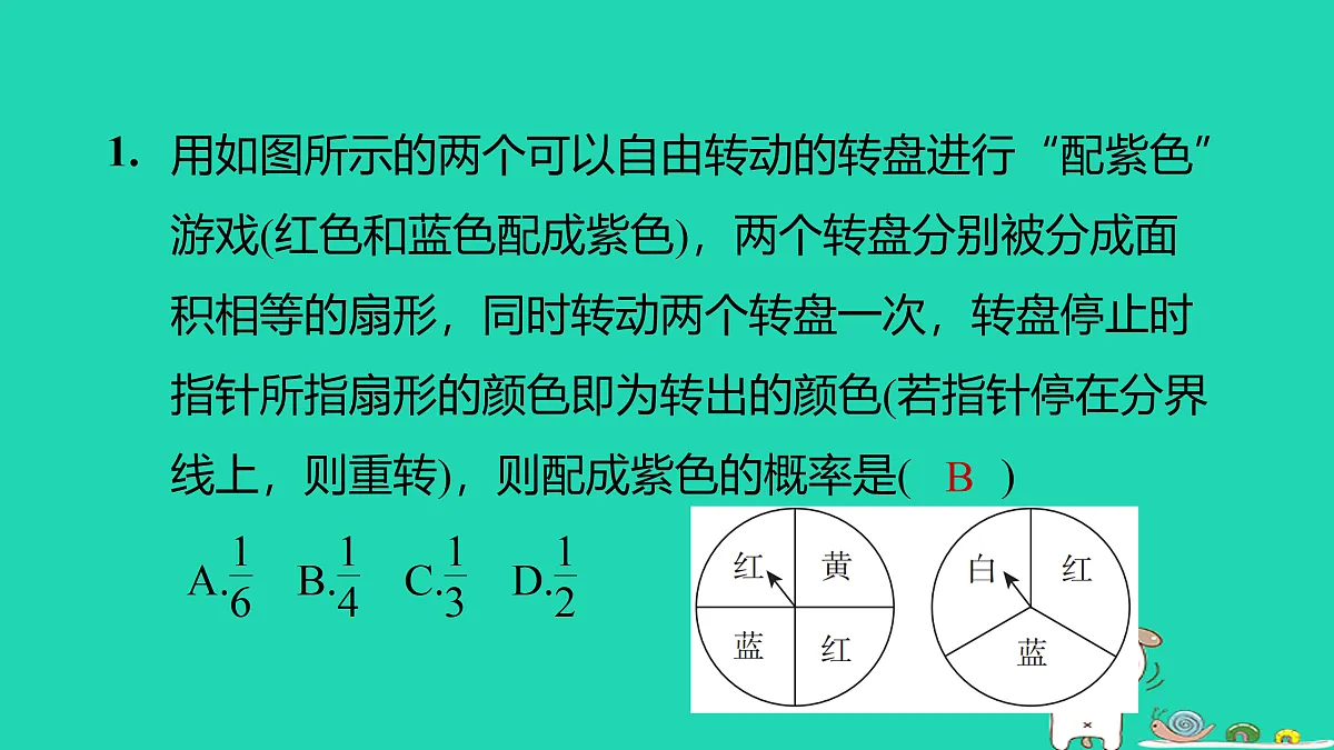 17526548第3页
