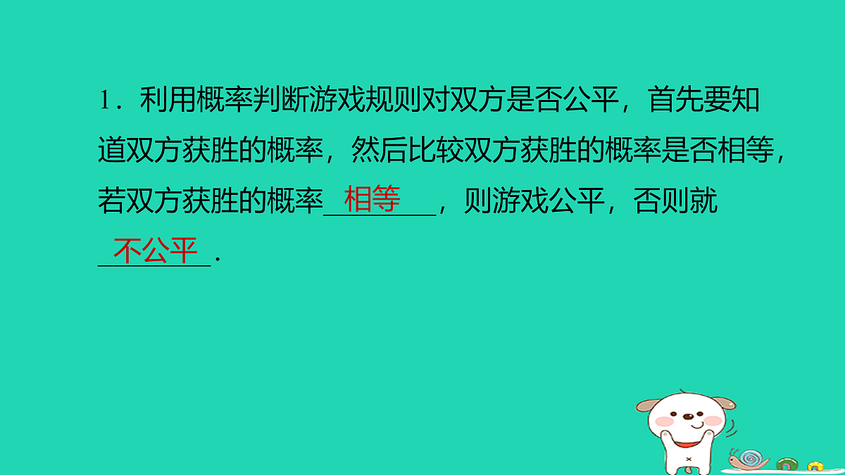 17526550第2页