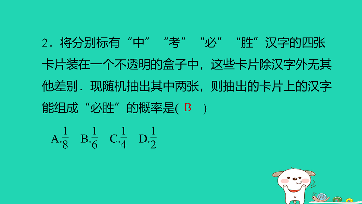 17526550第3页