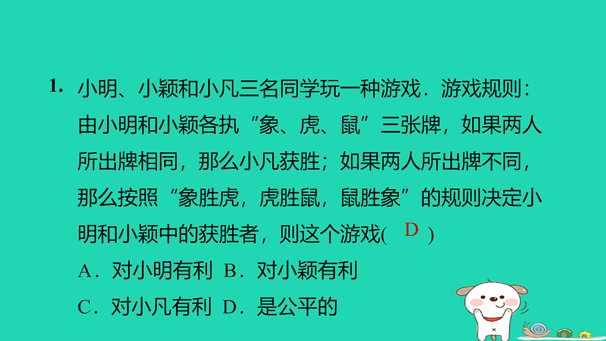 17526550第4页