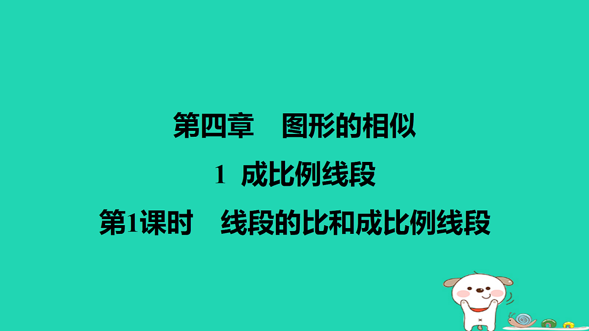 17526552第1页