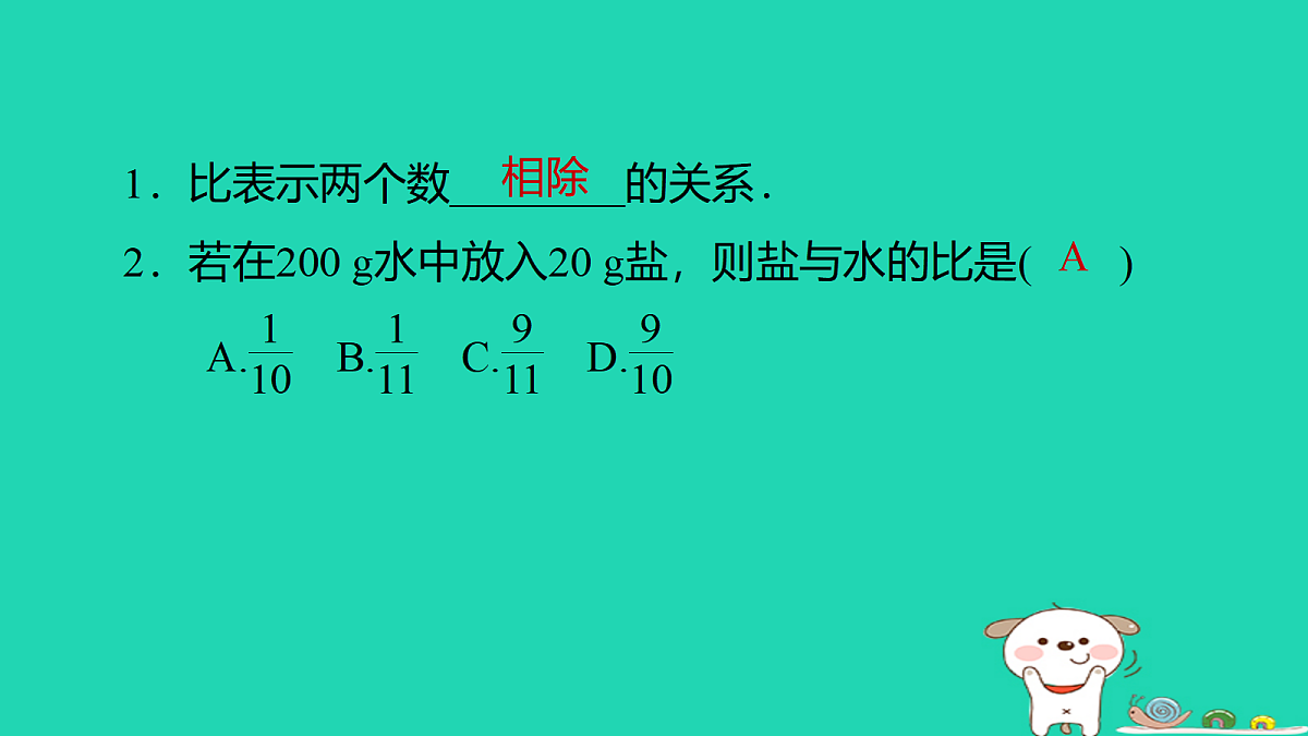 17526552第2页