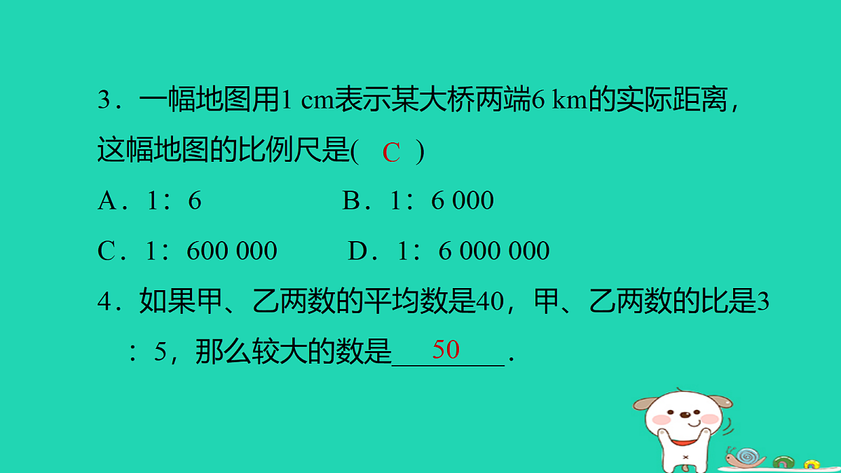 17526552第3页
