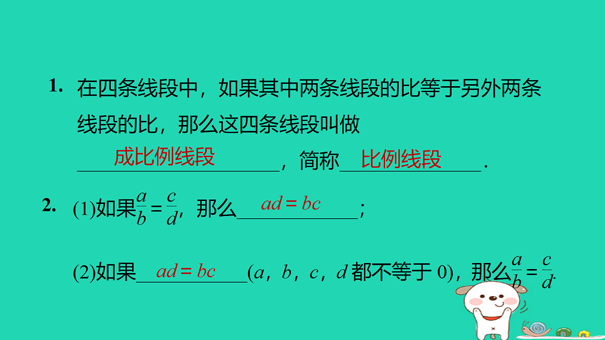 17526552第4页