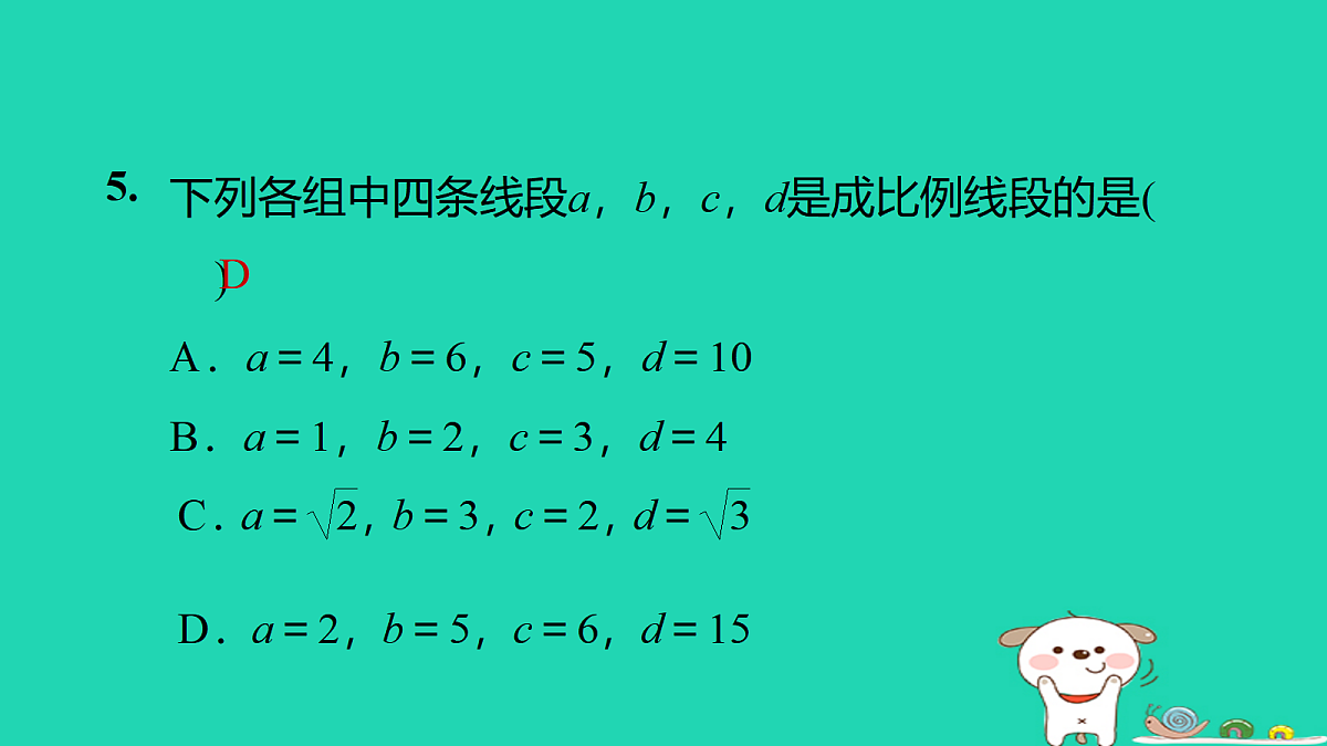 17526552第7页