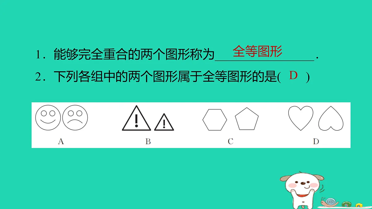 17526555第2页