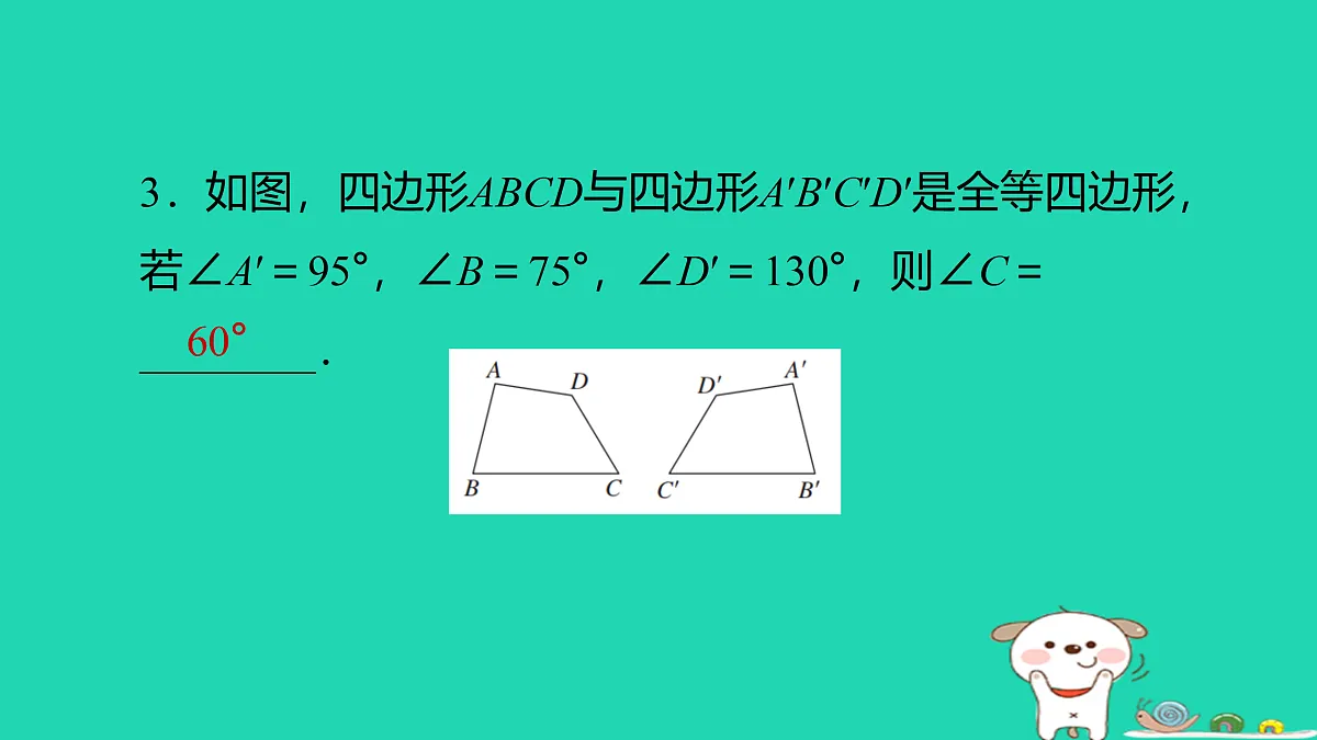 17526555第3页