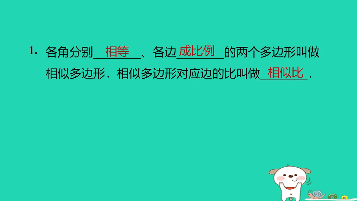 17526555第4页
