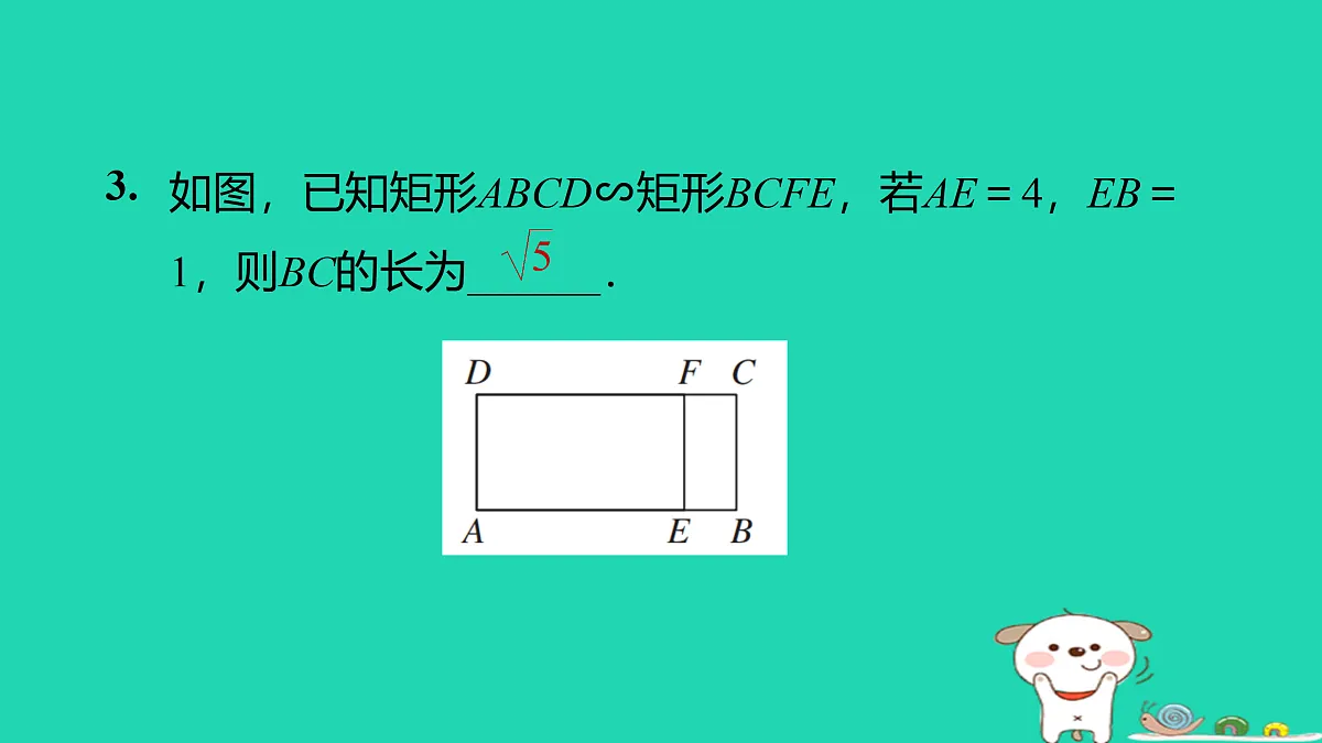 17526555第6页