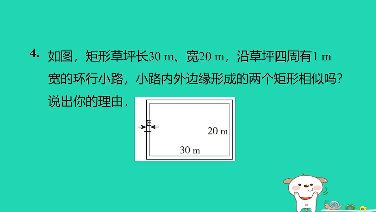 17526555第7页