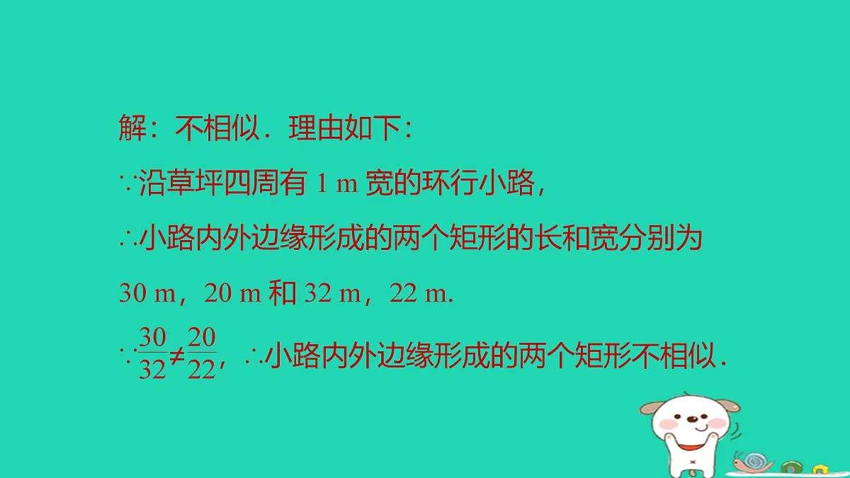 17526555第8页