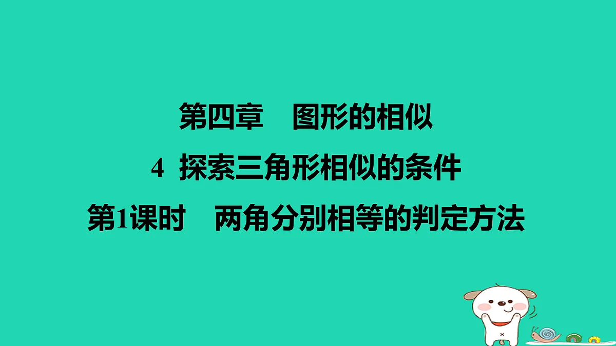 17526556第1页