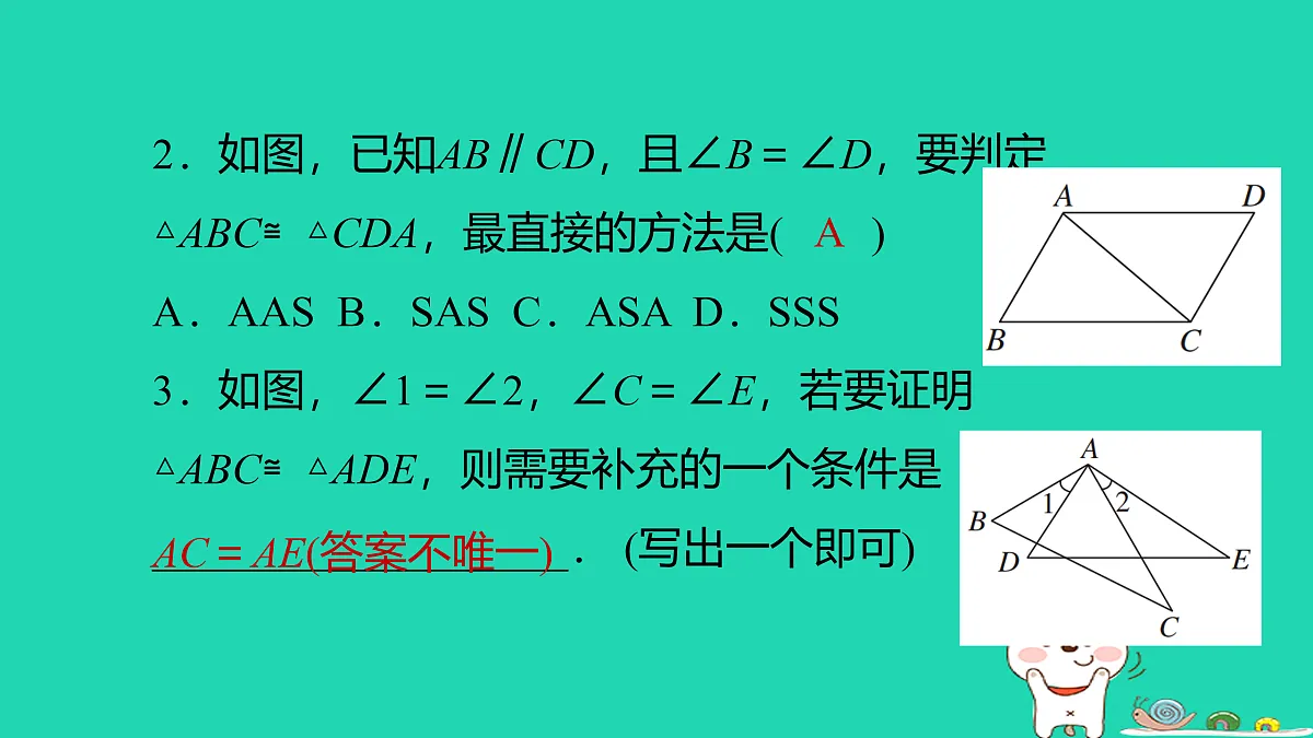 17526556第3页