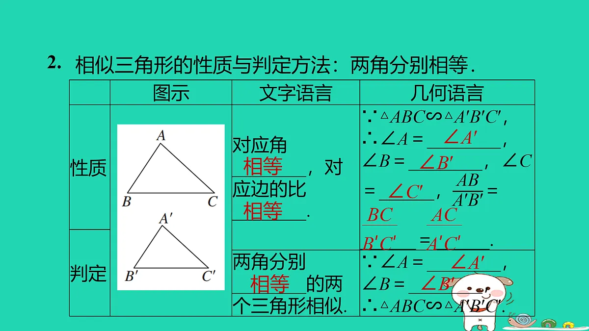 17526556第5页