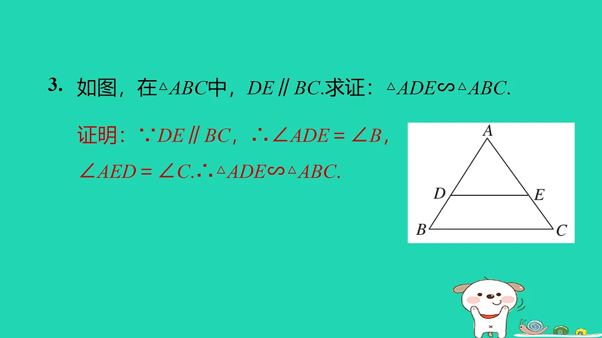 17526556第6页