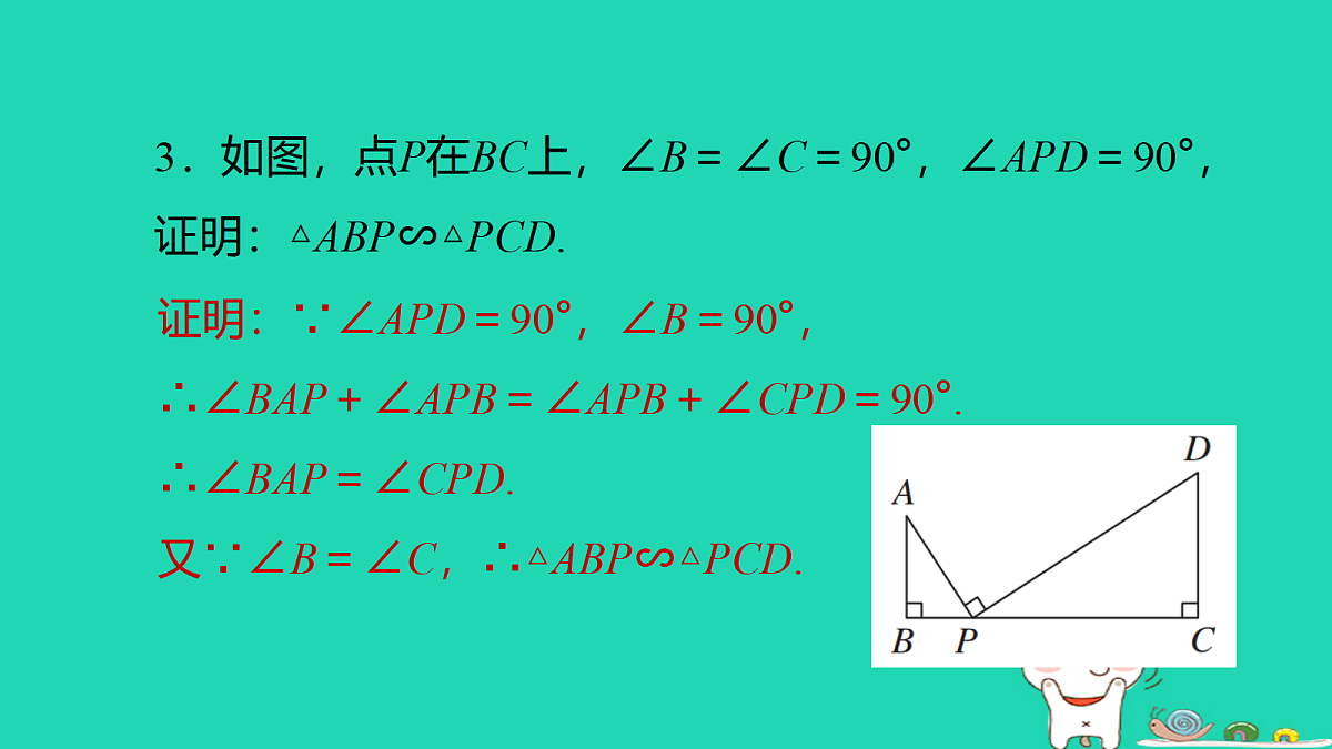 17526557第4页