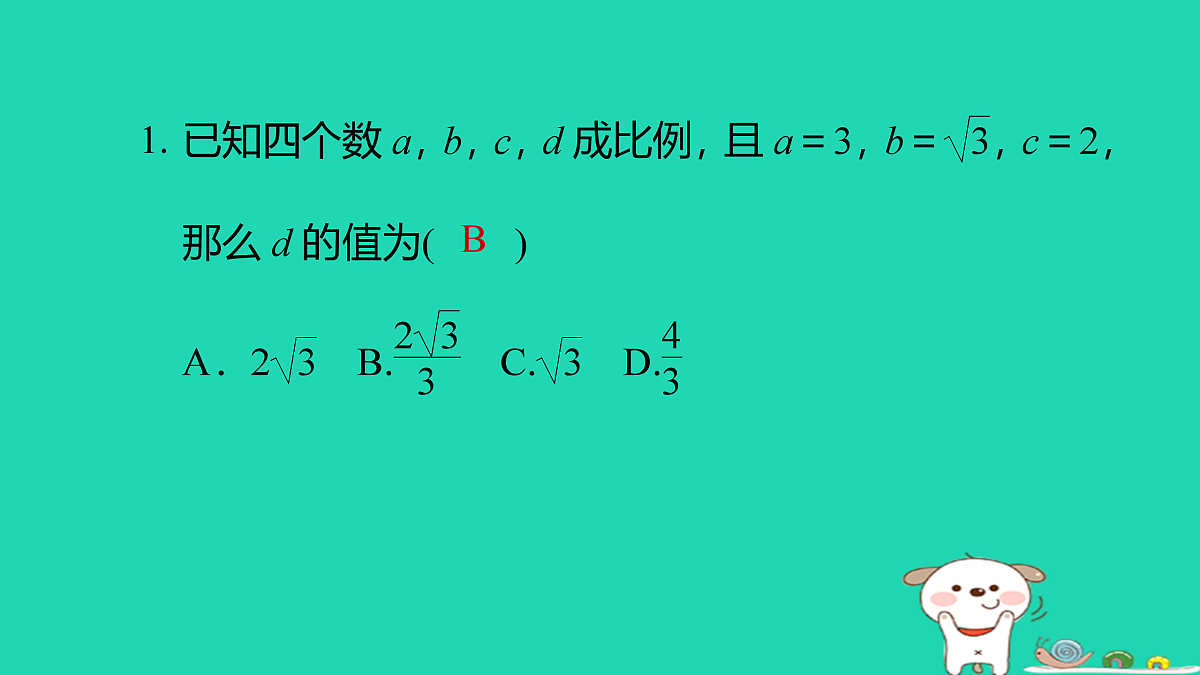 17526559第2页