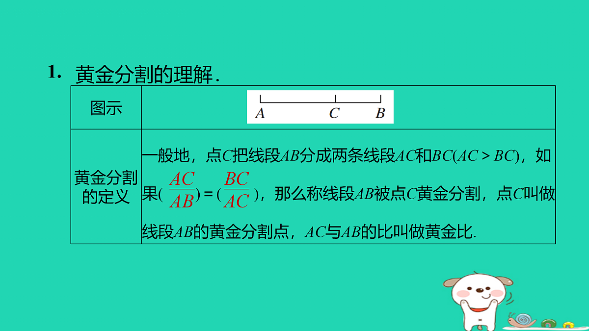17526559第4页