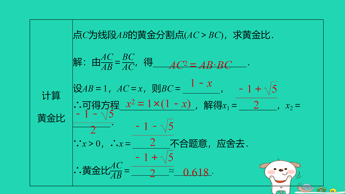 17526559第5页