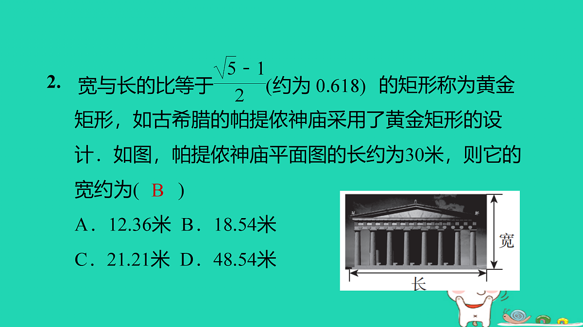 17526559第6页