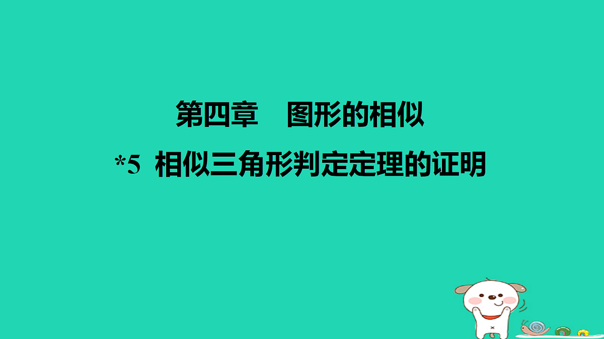 17526560第1页