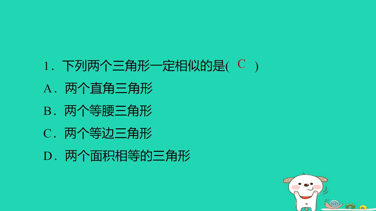 17526560第2页