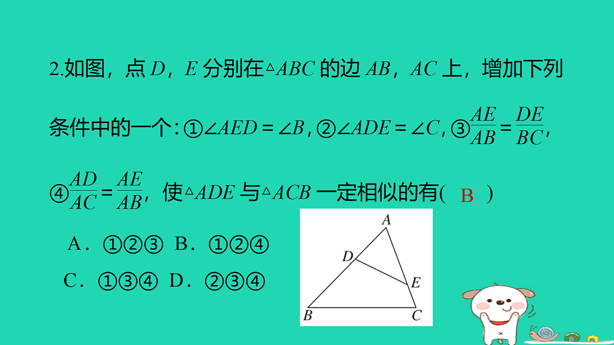 17526560第3页