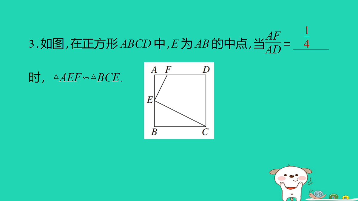 17526560第4页