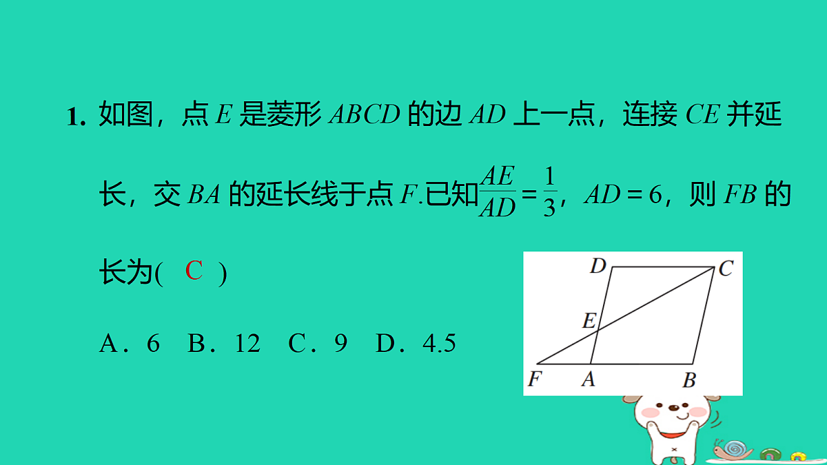 17526560第5页